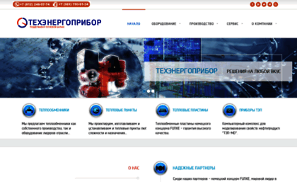 techenpribor.ru