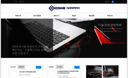 technology.or.kr