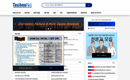 technonet.co.kr