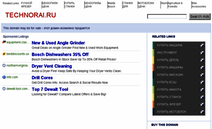 technorai.ru