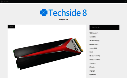 techside.net
