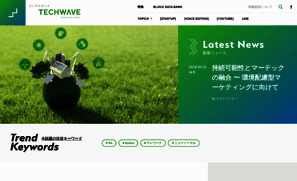 techwave.jp