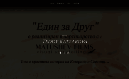 teddykatzarova.com