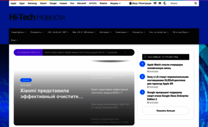 tehno-news.ru