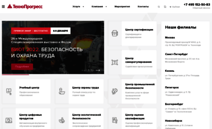 tehnoprogress.ru