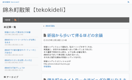 tekokideli.com