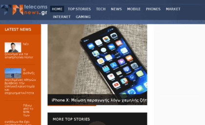 telecomnews.gr
