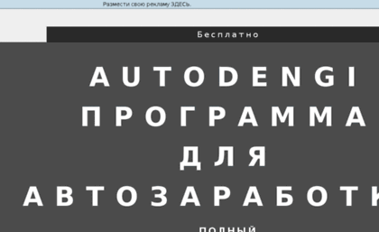 telexfreeru.yolasite.com