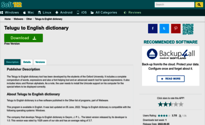 telugu-to-english-dictionary.soft112.com