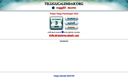 telugucalendar.org