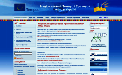 tempus.org.ua