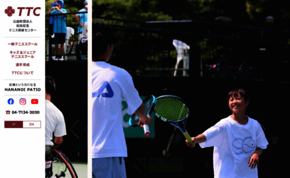 tennis-ttc.or.jp