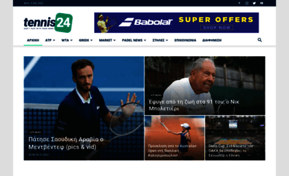 tennis24.gr