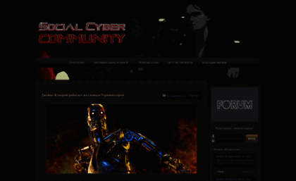 terminator-scc.net.ru