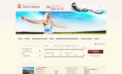 terra-invest.kiev.ua