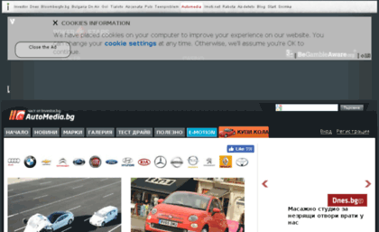 test-drive.automedia.bg