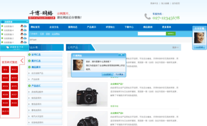 test.qianbo.com.cn