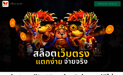 thaiamuletclub.com