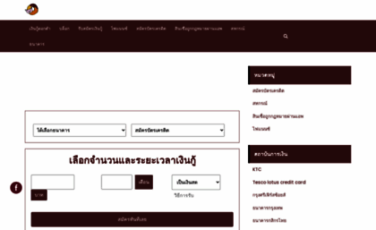 thaibiz.net