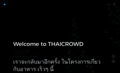 thaicrowd.com