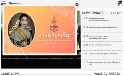 thaiflood.voicetv.co.th