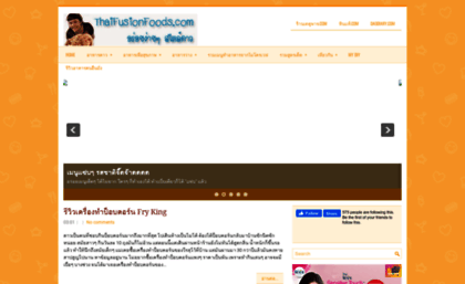 thaifusionfoods.com