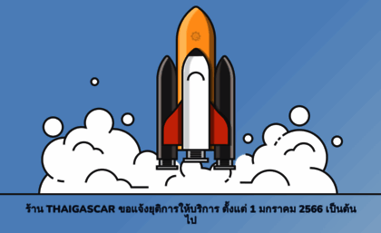 thaigascar.com