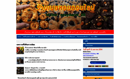 thaihandmade-all.blogspot.com