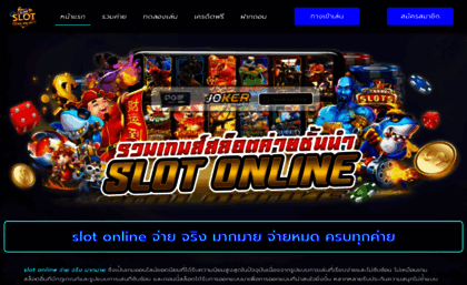 thaiiphoneclub.com