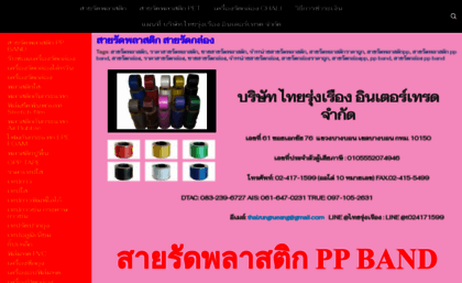 thailand-house.com