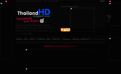 thailandhd.blogspot.ch