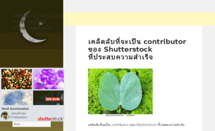 thailandseo.net