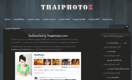 thaiphotoz.com