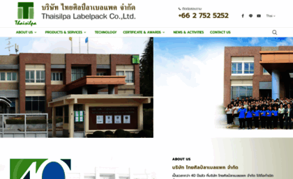 thaisilpa.com