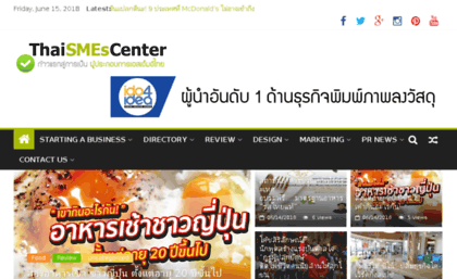 thaismefranchise.com