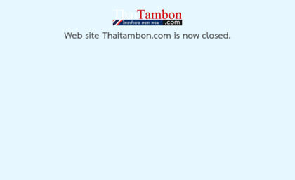 thaitambon.com