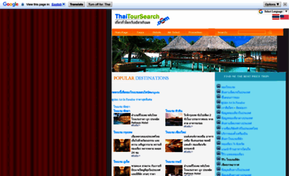 thaitoursearch.com