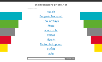 thaitransport-photo.net