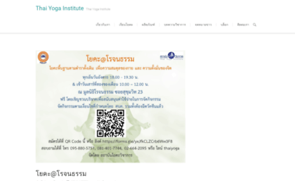 thaiyogainstitute.com