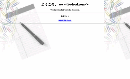 the-food.com