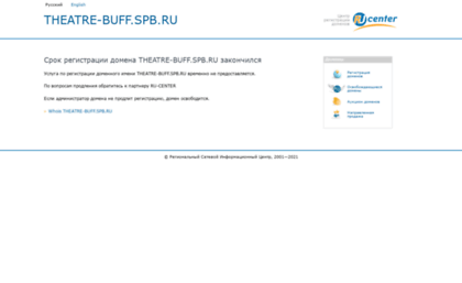 theatre-buff.spb.ru