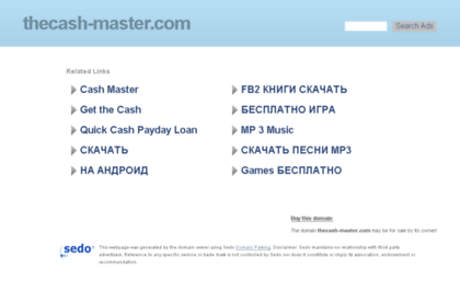 thecash-master.com