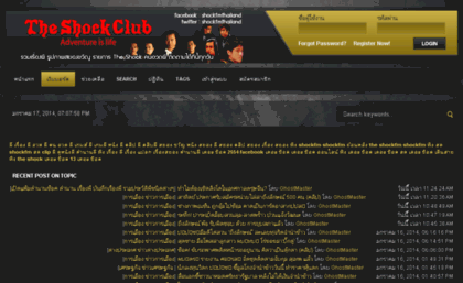 theshockfmclub.com