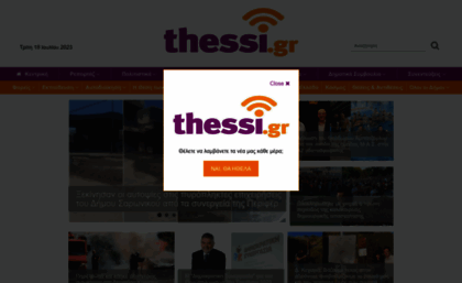 thessi.gr