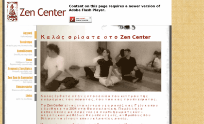 thezencenter.gr