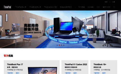 thinkworld.com.cn