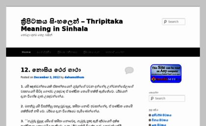 thripitakaya.com