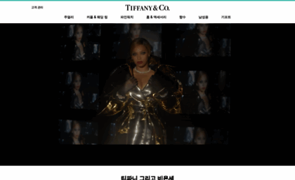 tiffany.kr
