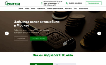 time-invest.ru
