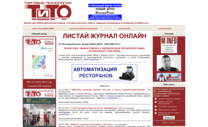 tito.nnov.ru